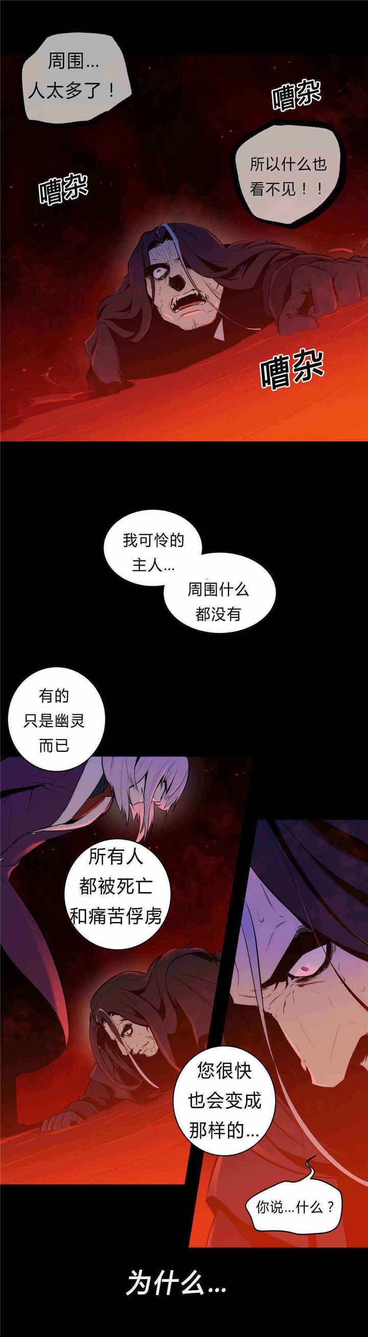 第88章：全都杀了