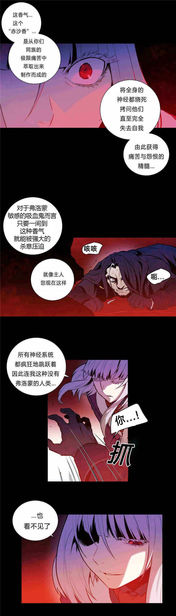 第88章：全都杀了