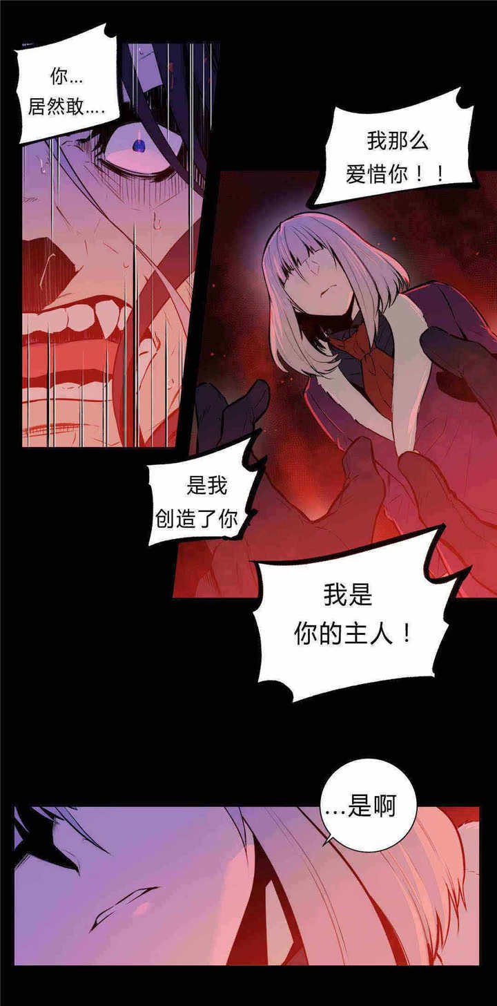 第88章：全都杀了