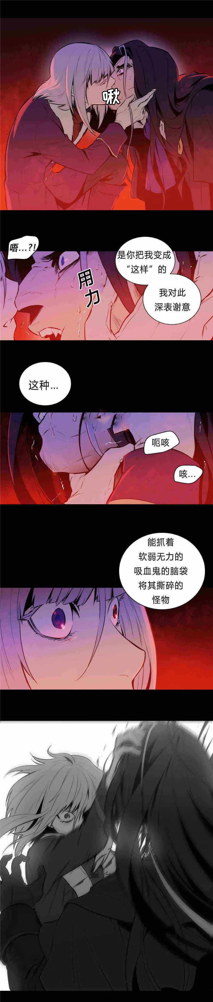 第89章：真的期望吗？