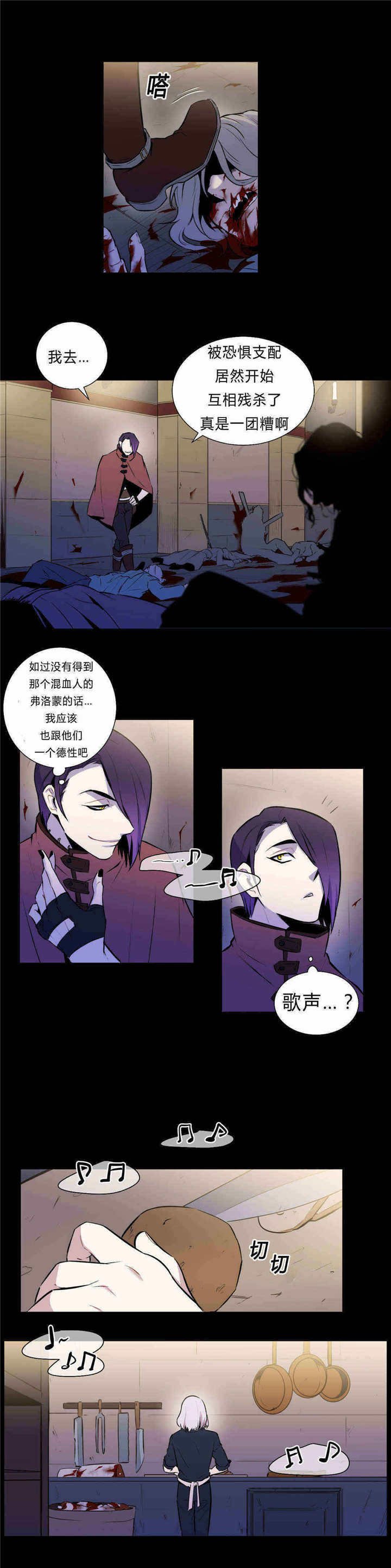 第89章：真的期望吗？