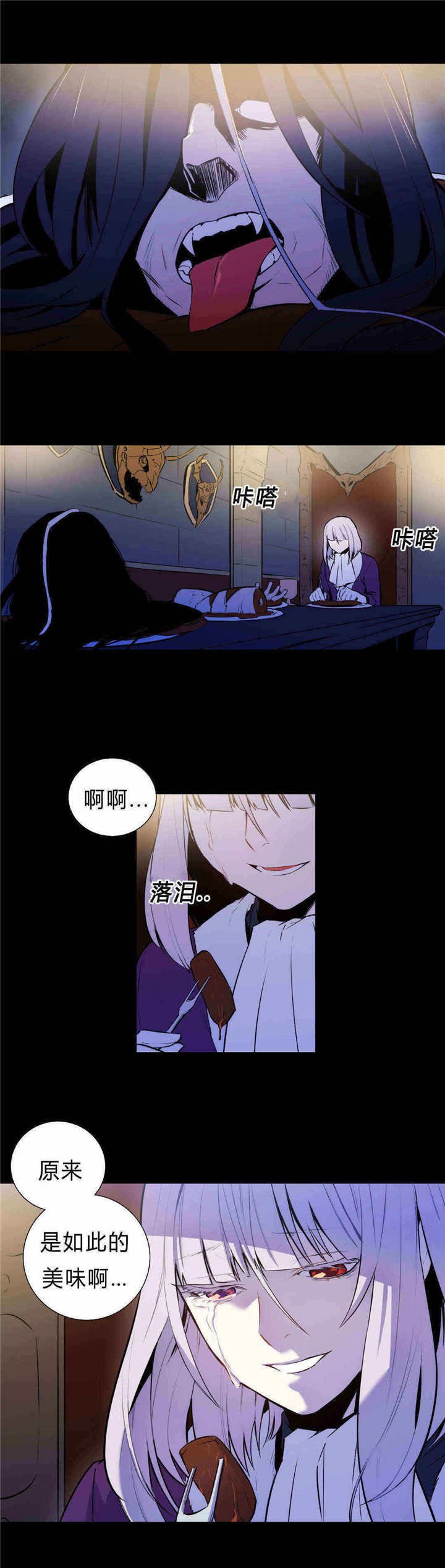 第89章：真的期望吗？