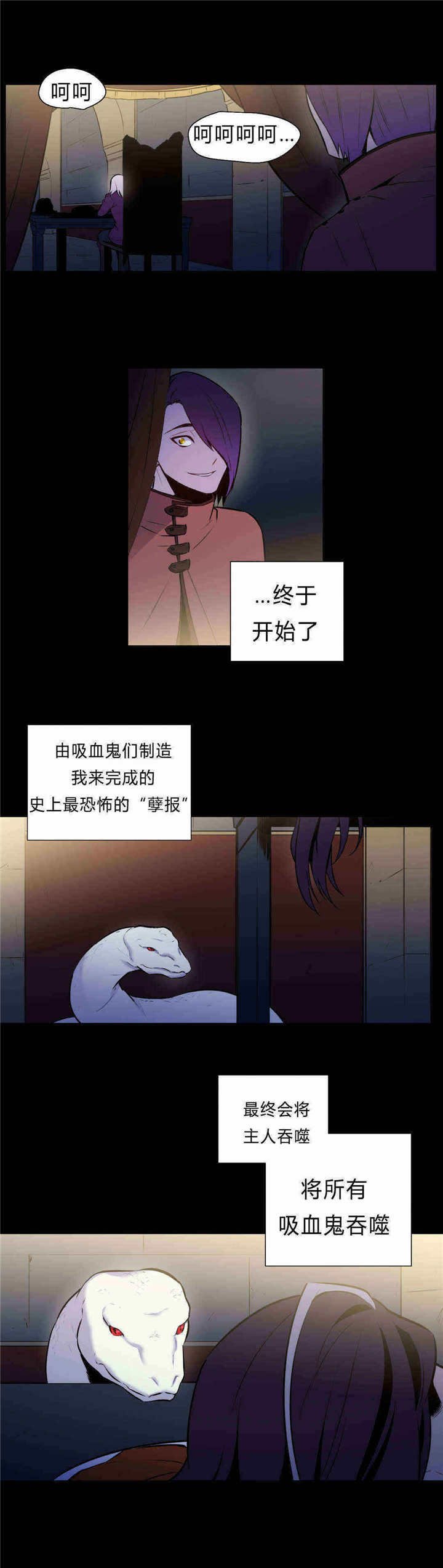 第89章：真的期望吗？