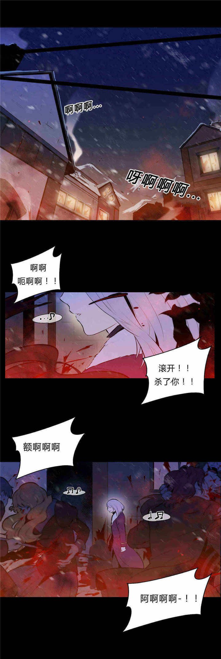 第89章：真的期望吗？