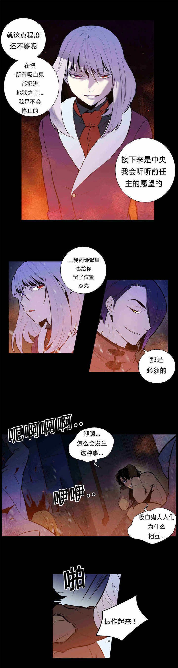 第89章：真的期望吗？