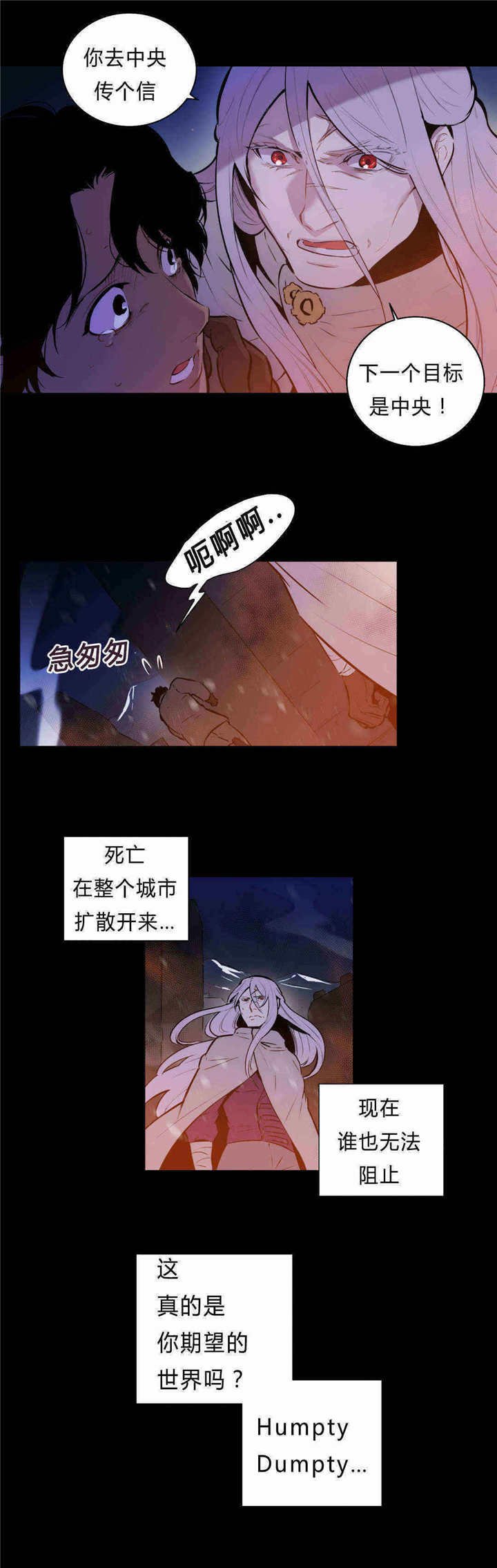 第89章：真的期望吗？