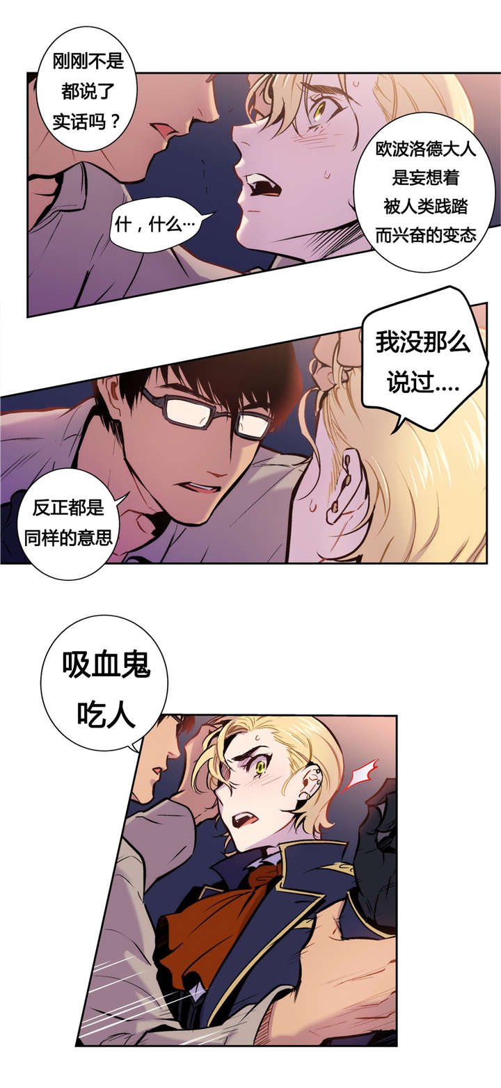 第9章：你想要的是什么？