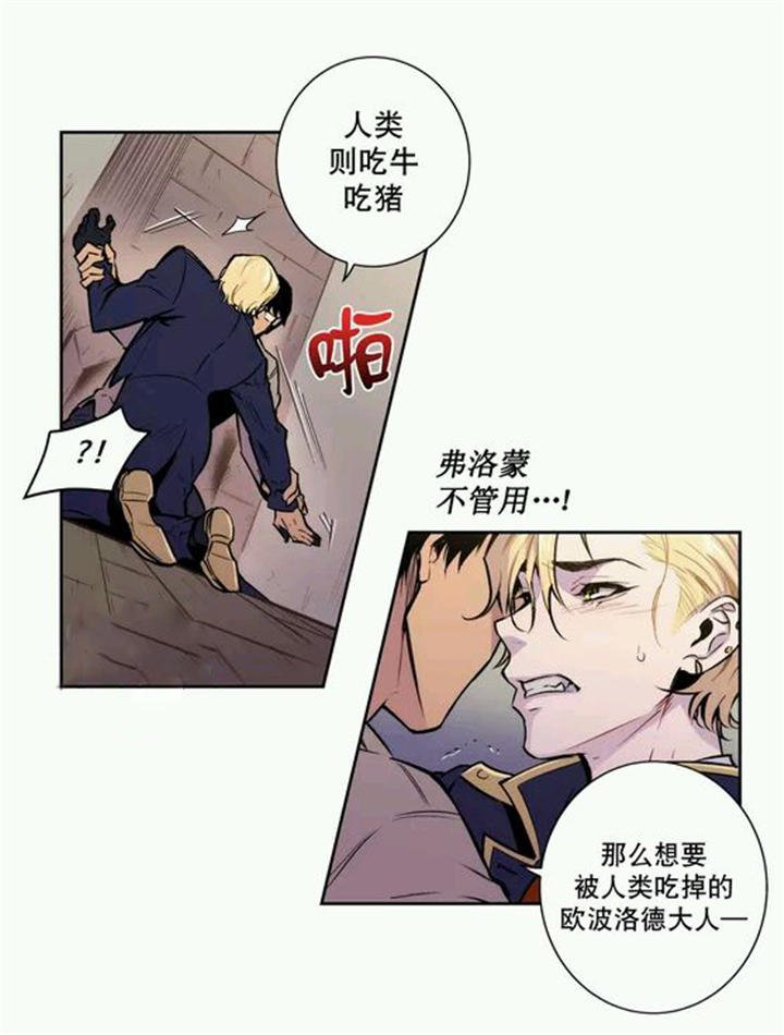 第9章：你想要的是什么？
