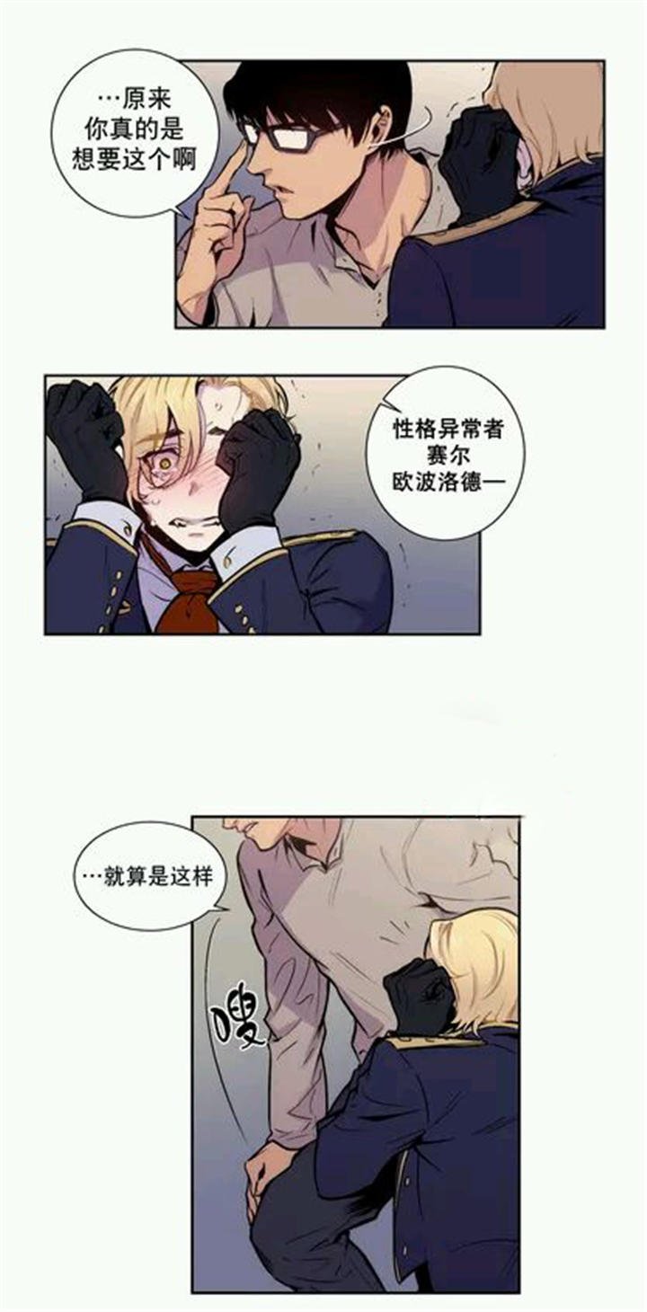 第9章：你想要的是什么？