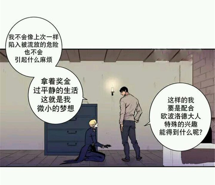 第9章：你想要的是什么？