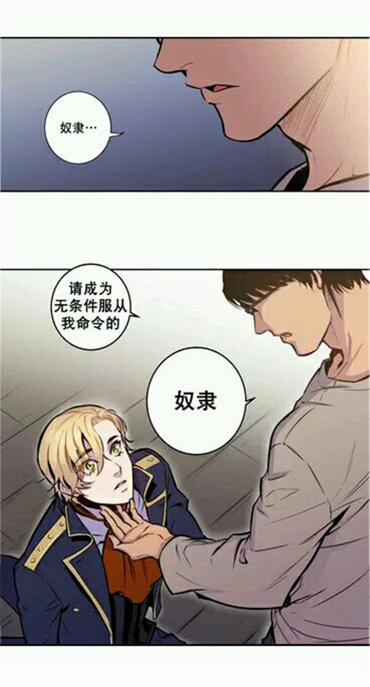 第9章：你想要的是什么？