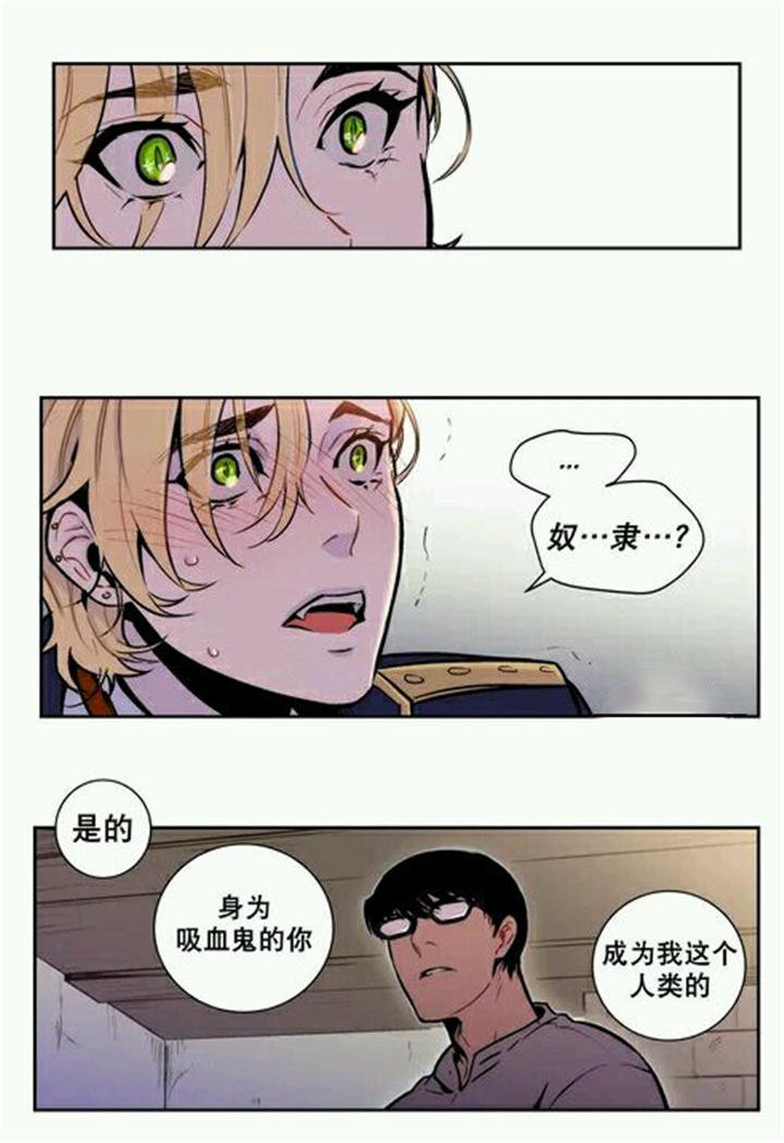 第9章：你想要的是什么？