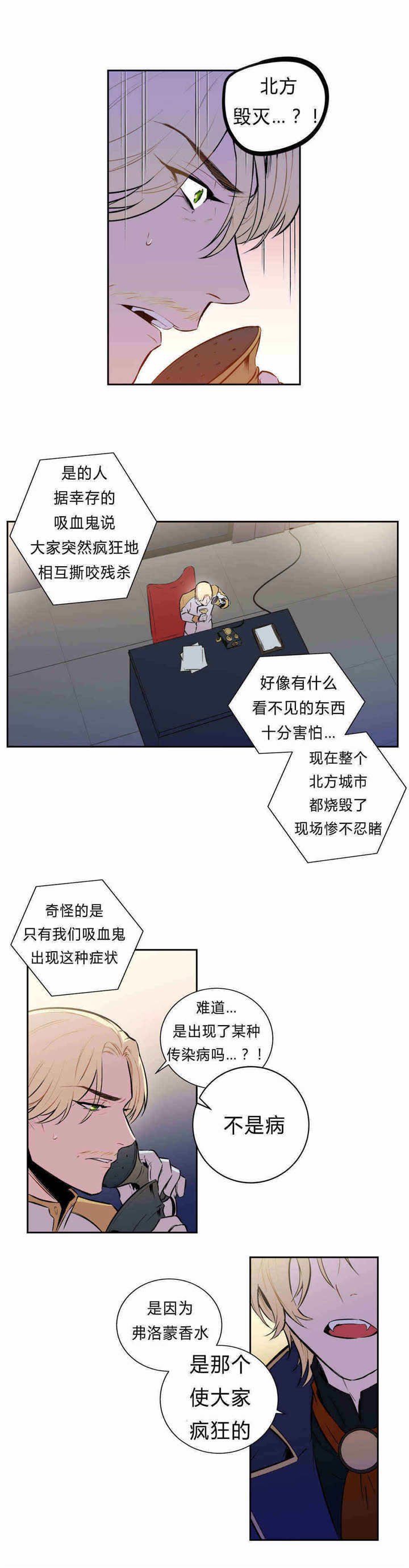 第90章：新情报