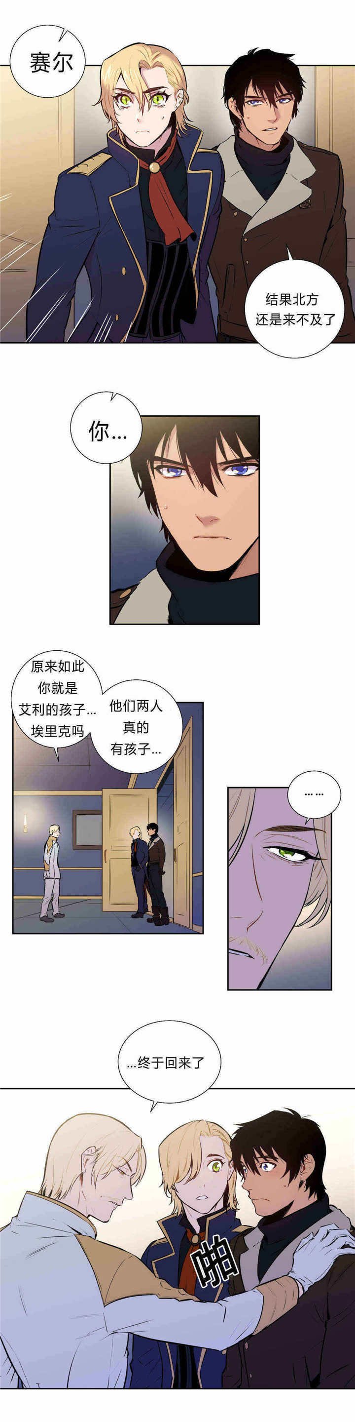 第90章：新情报