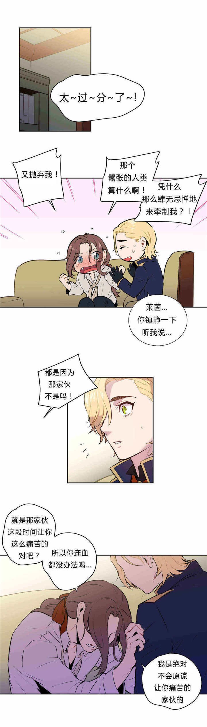 第90章：新情报