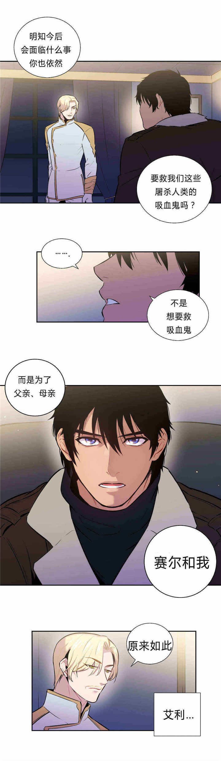 第90章：新情报