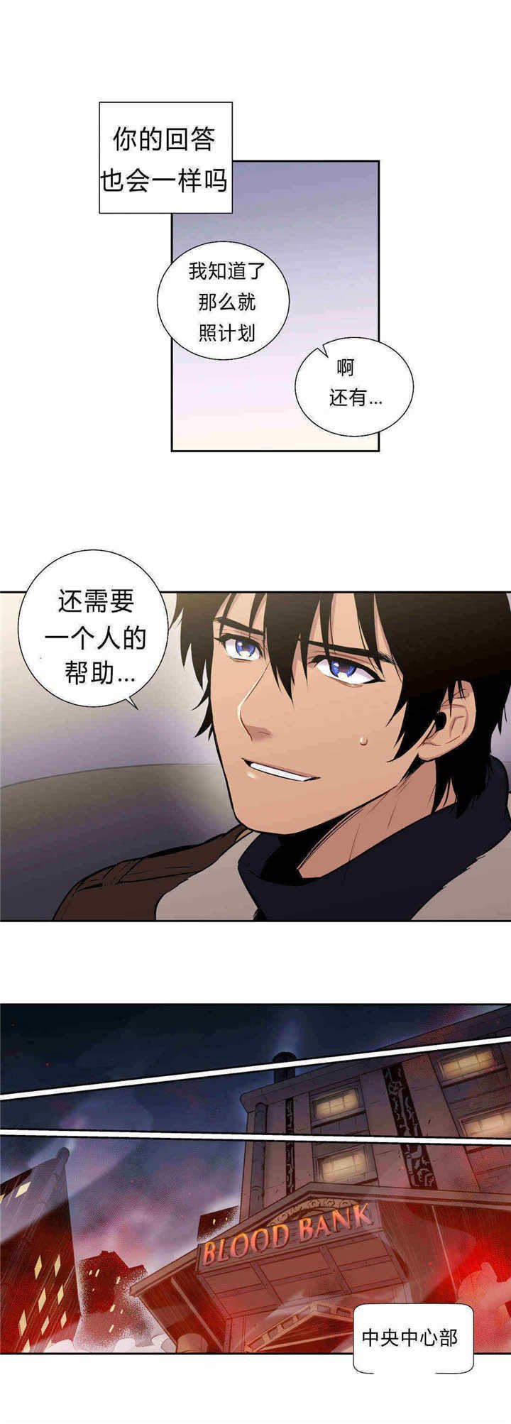 第90章：新情报