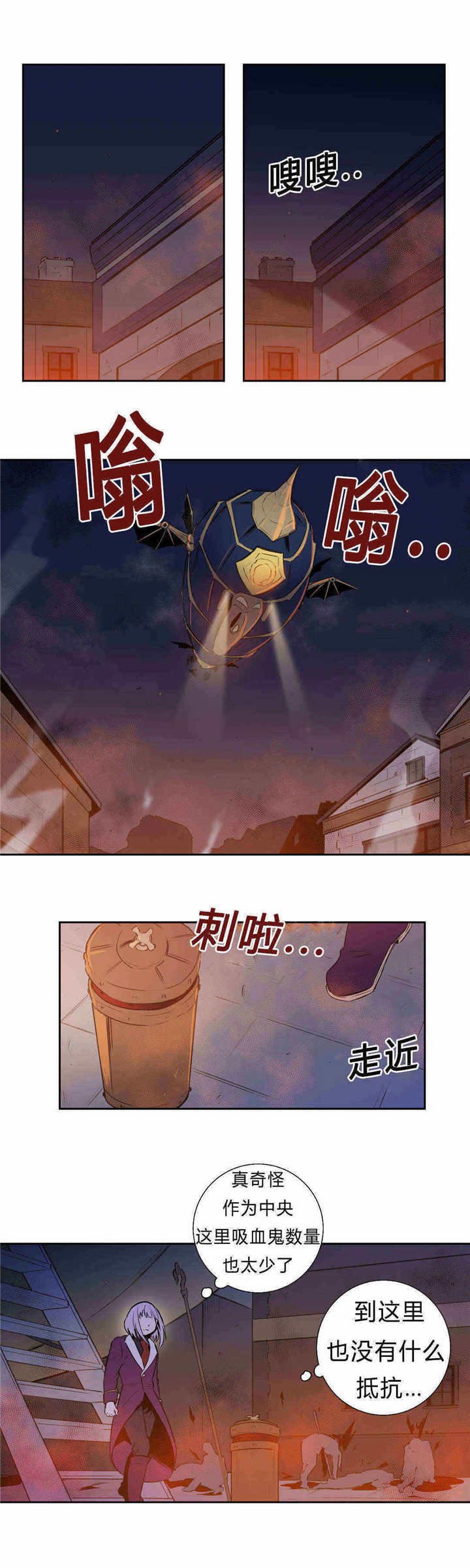 第90章：新情报