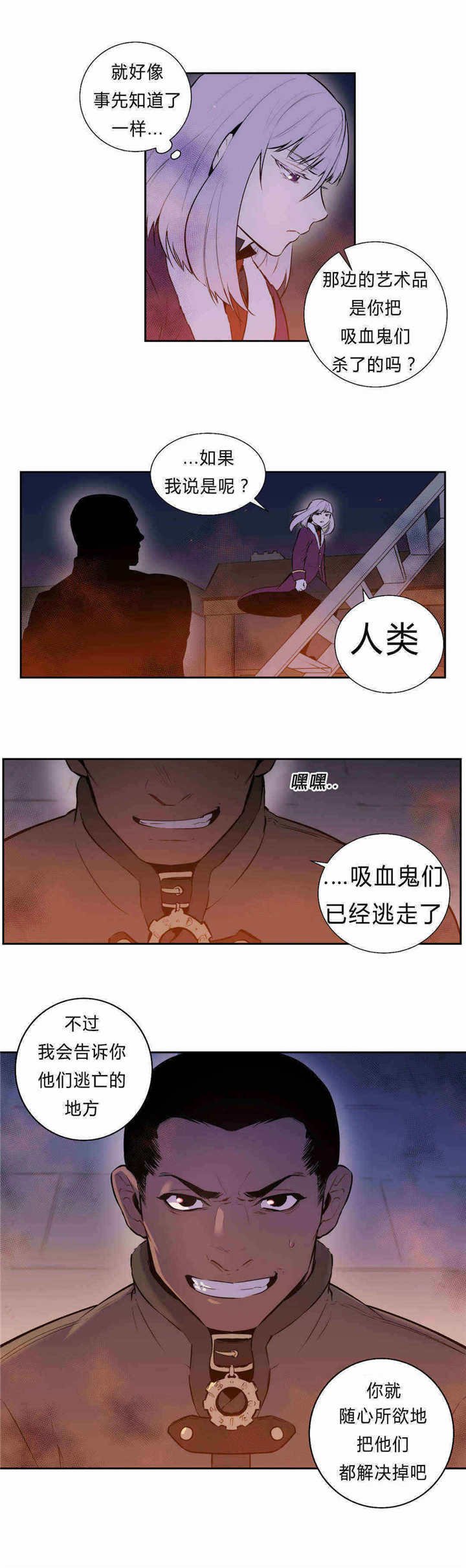 第90章：新情报
