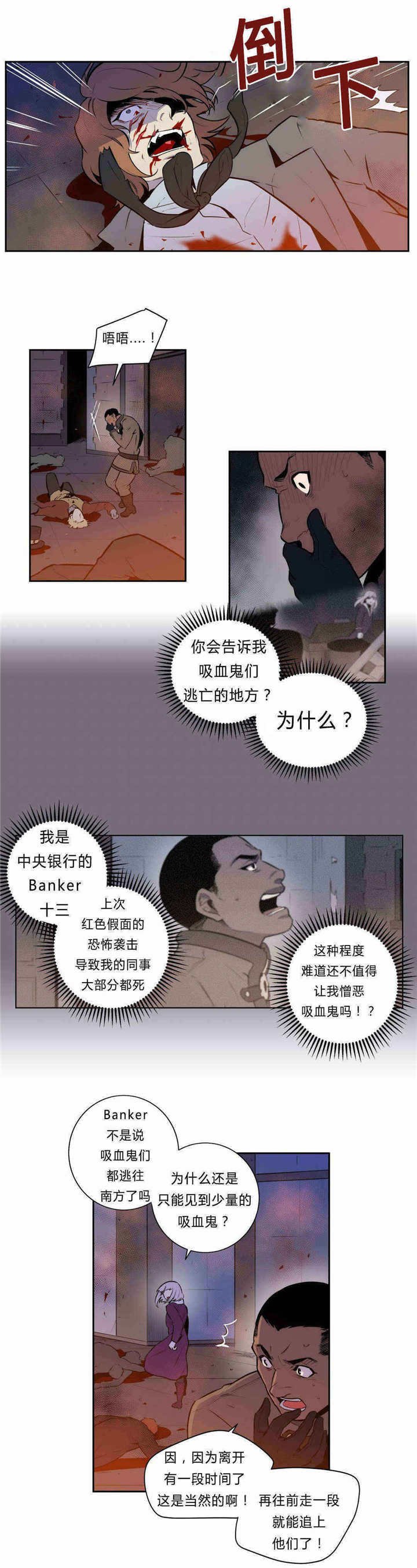 第91章：约定