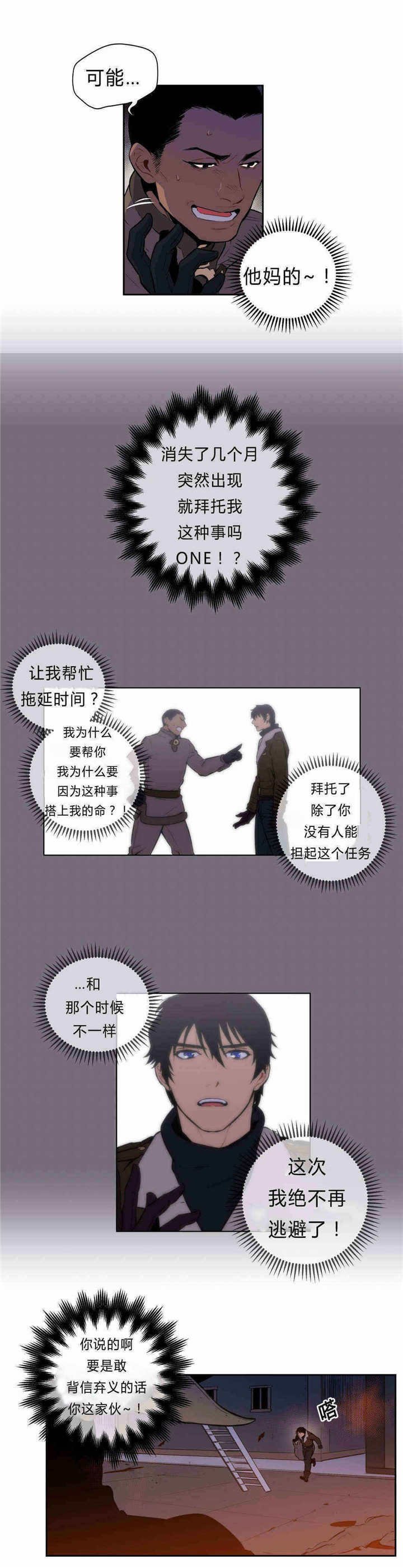 第91章：约定
