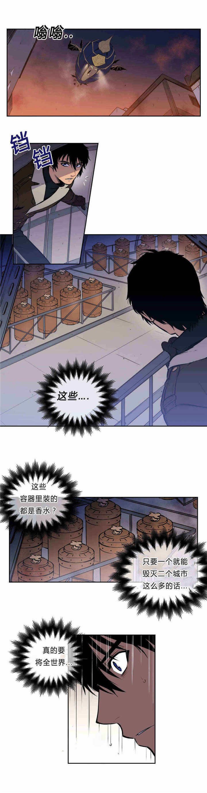 第91章：约定