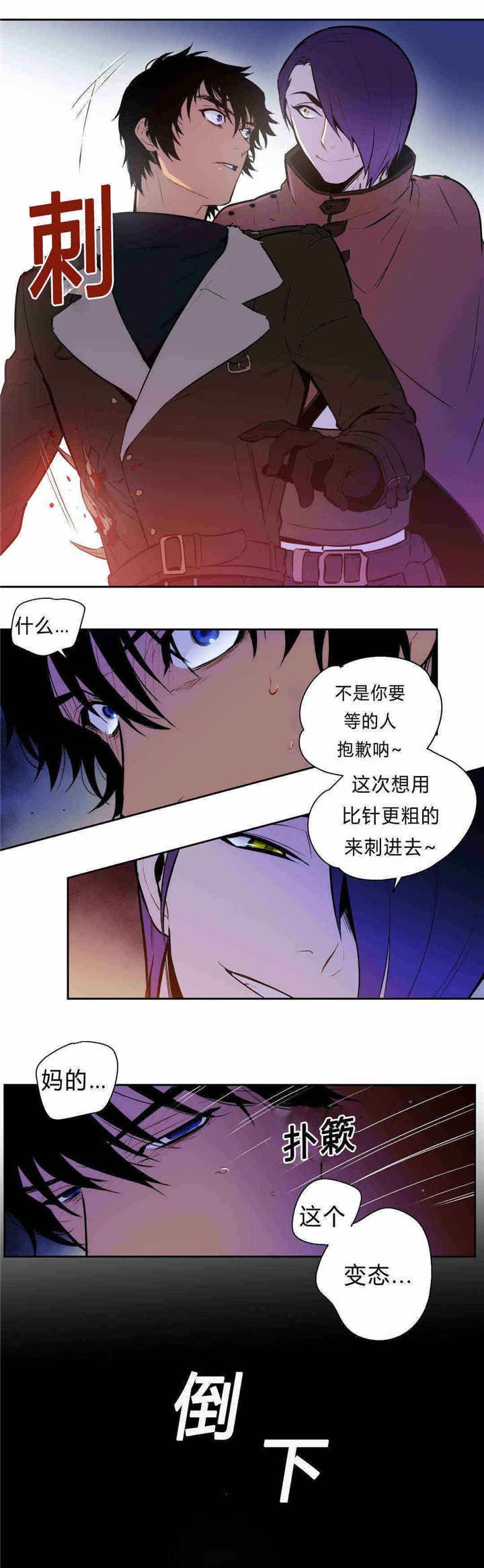第91章：约定