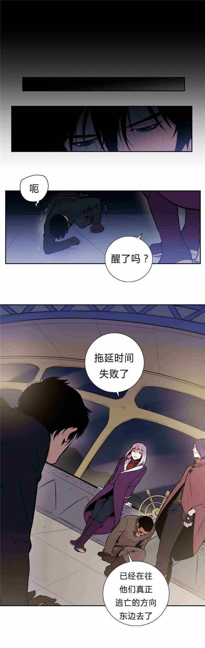 第91章：约定