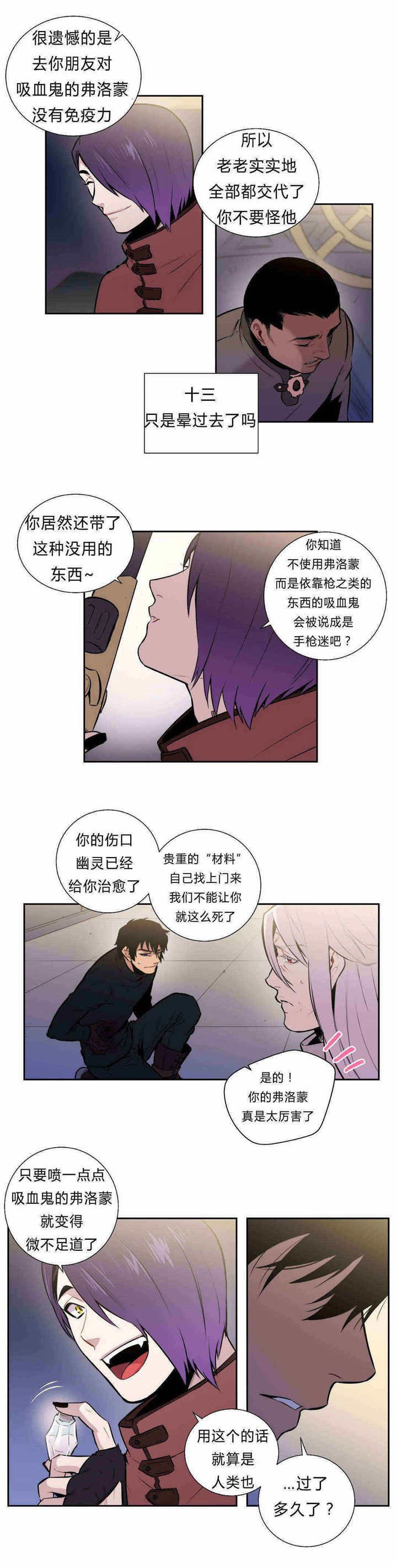 第91章：约定