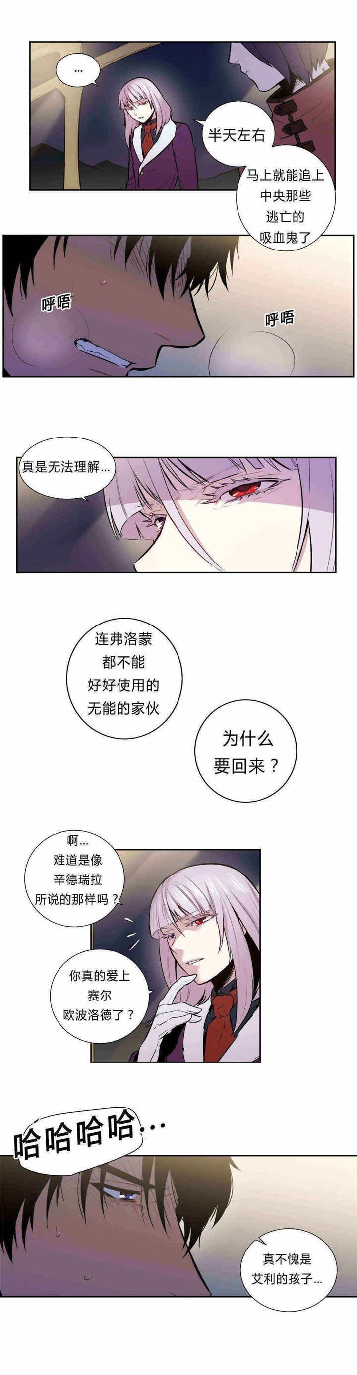 第91章：约定