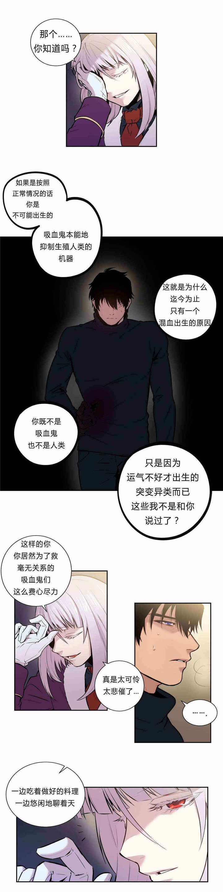 第91章：约定