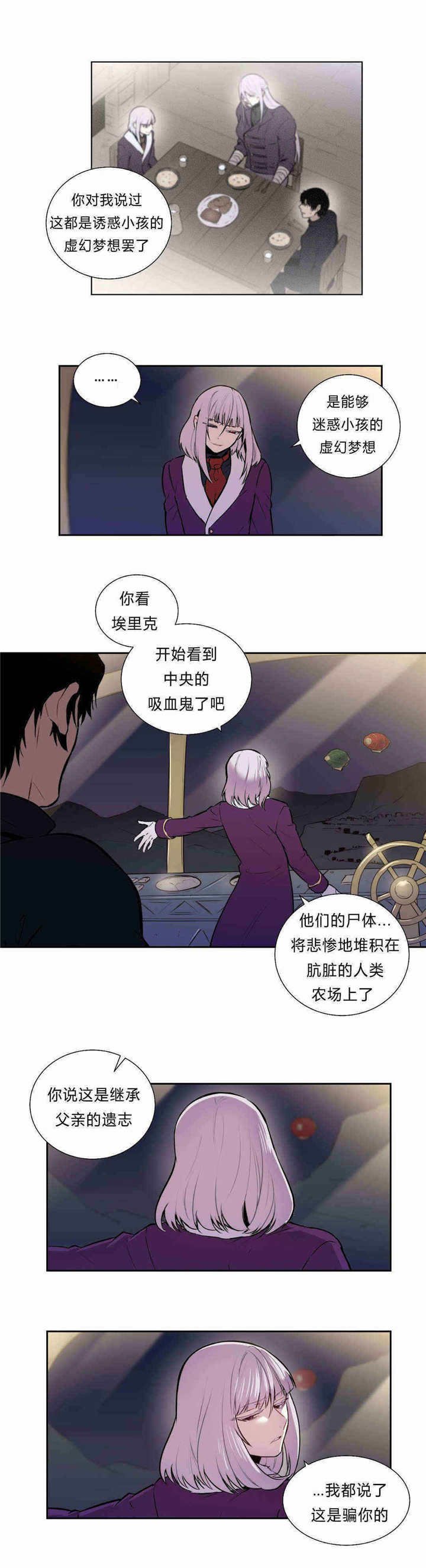 第91章：约定