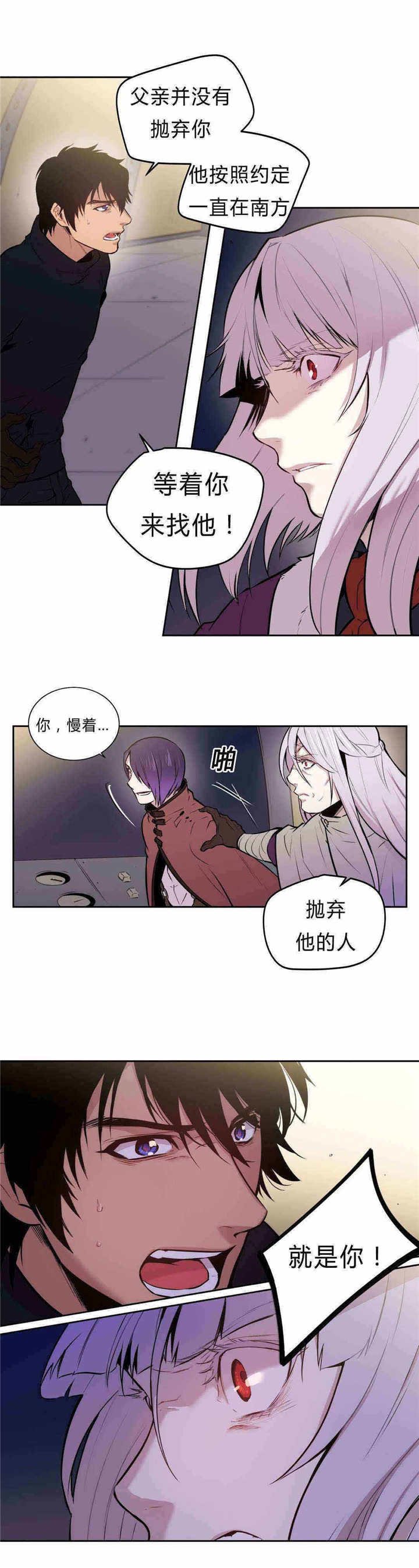 第91章：约定