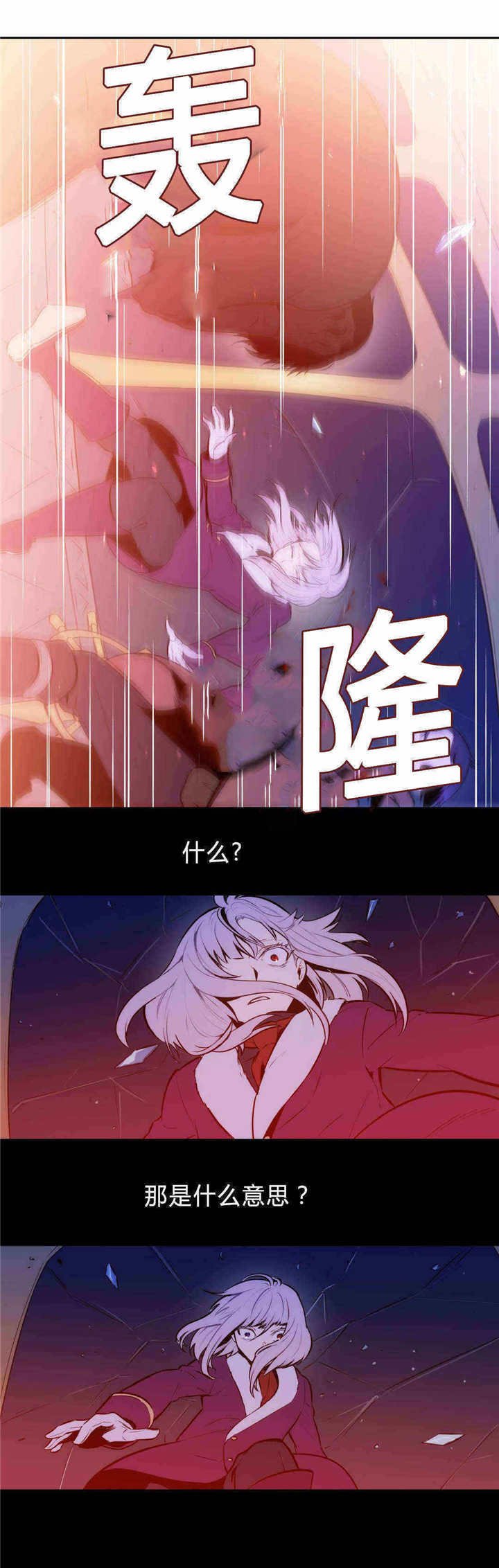 第92章：礼物