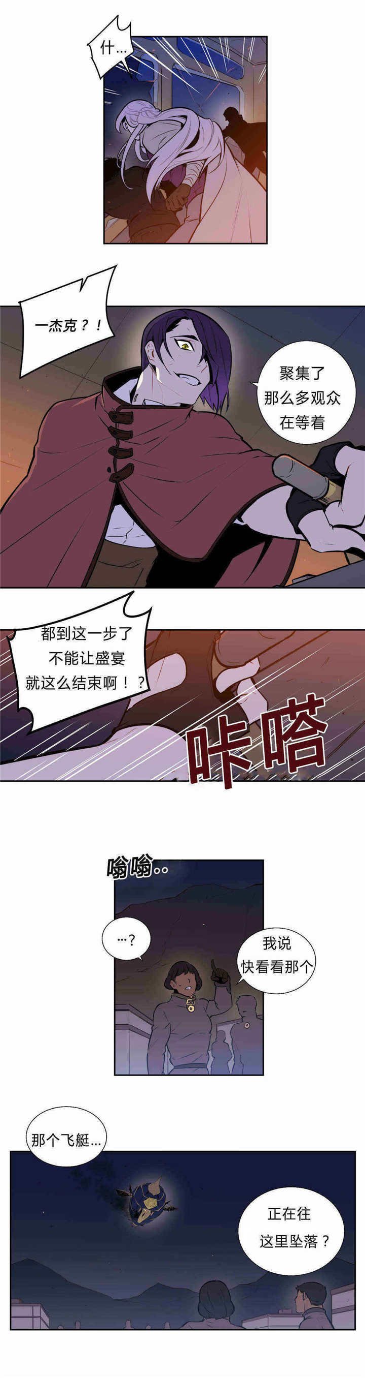 第92章：礼物
