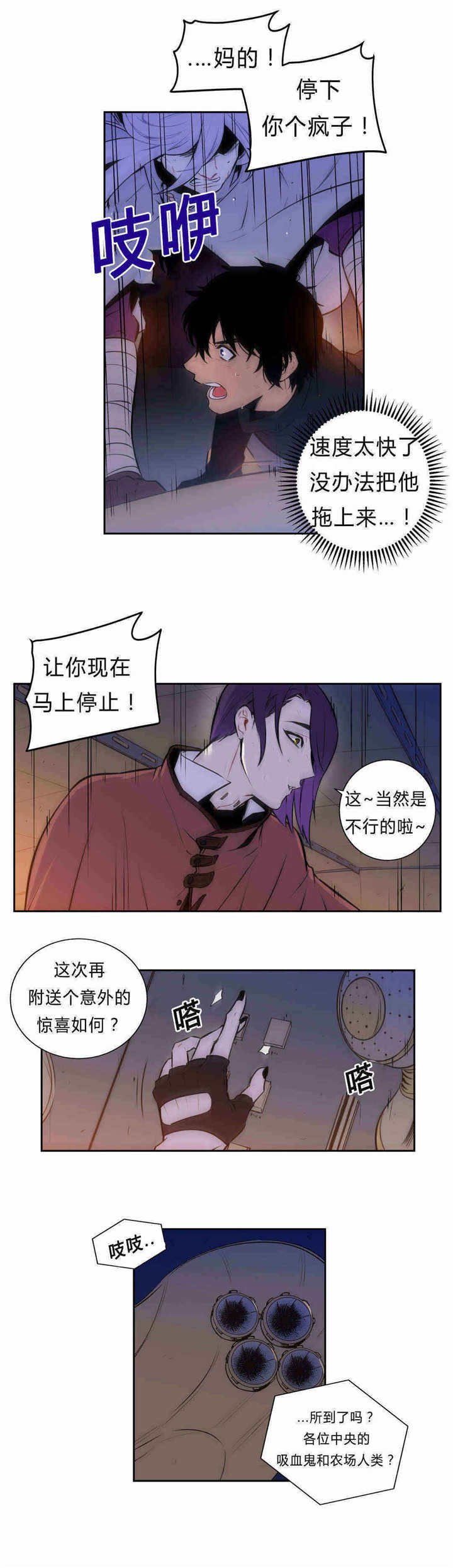 第92章：礼物