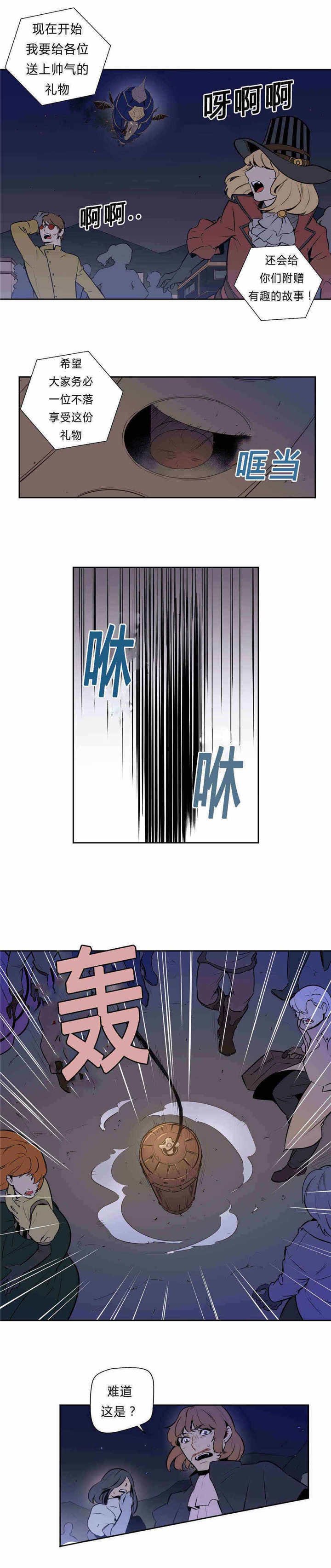 第92章：礼物
