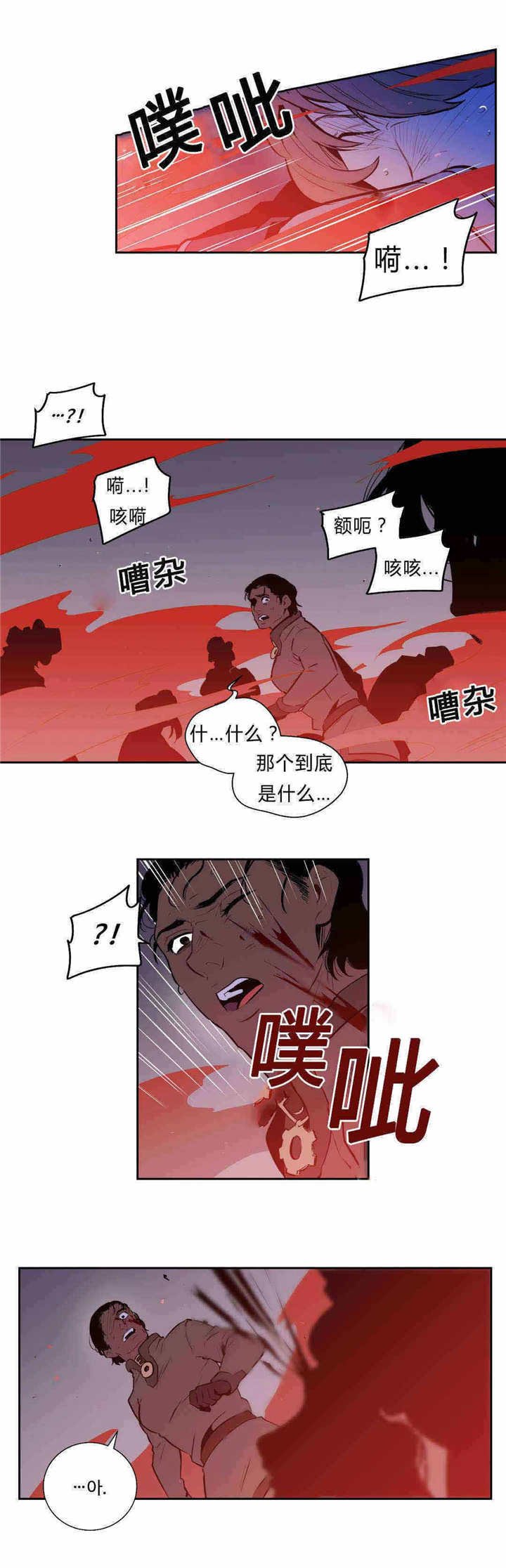 第93章：孽报