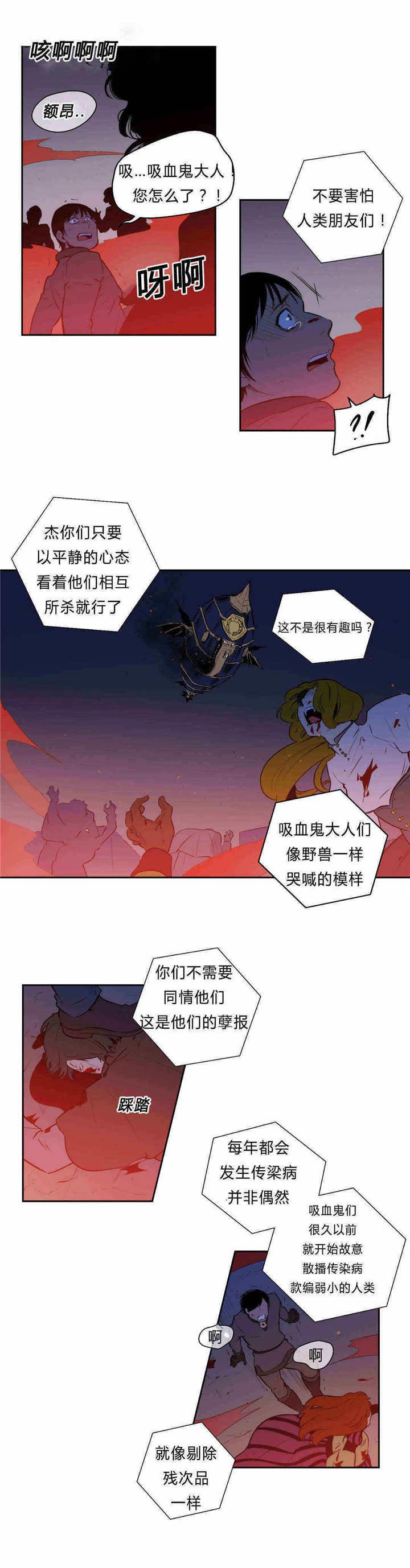第93章：孽报