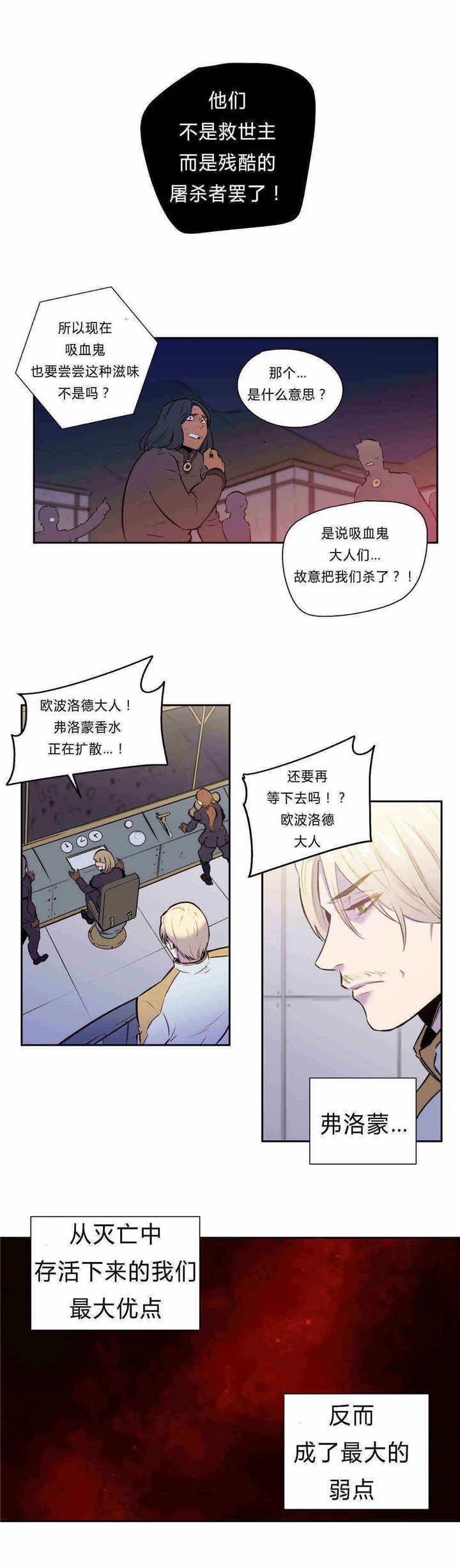 第93章：孽报