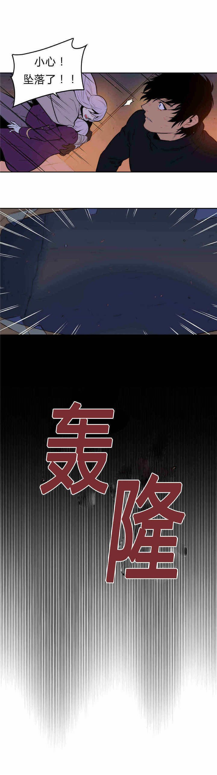 第93章：孽报