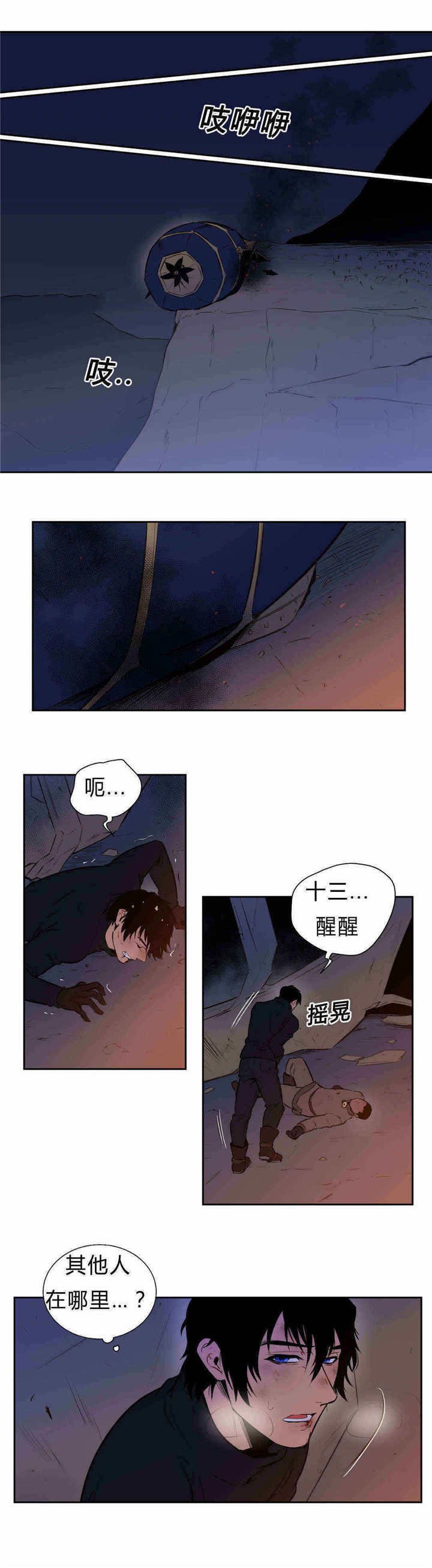第93章：孽报