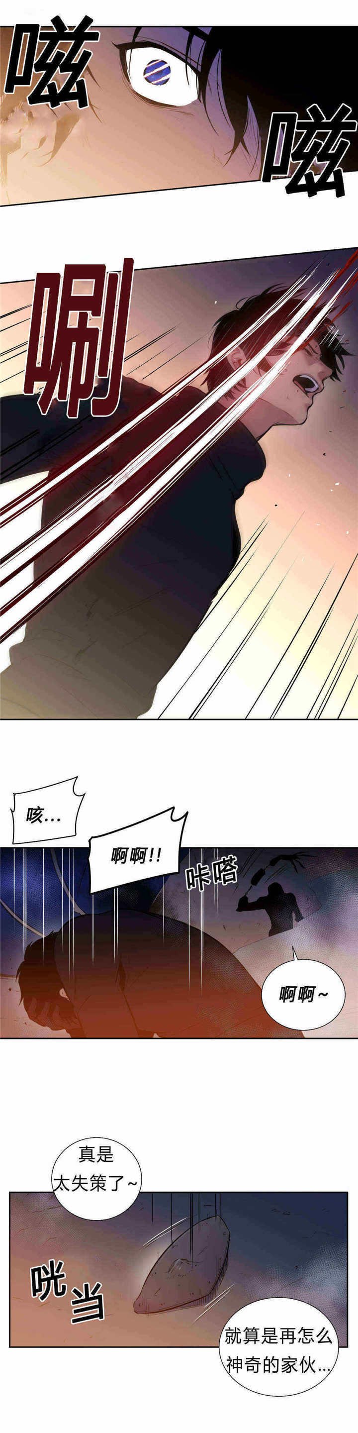 第93章：孽报