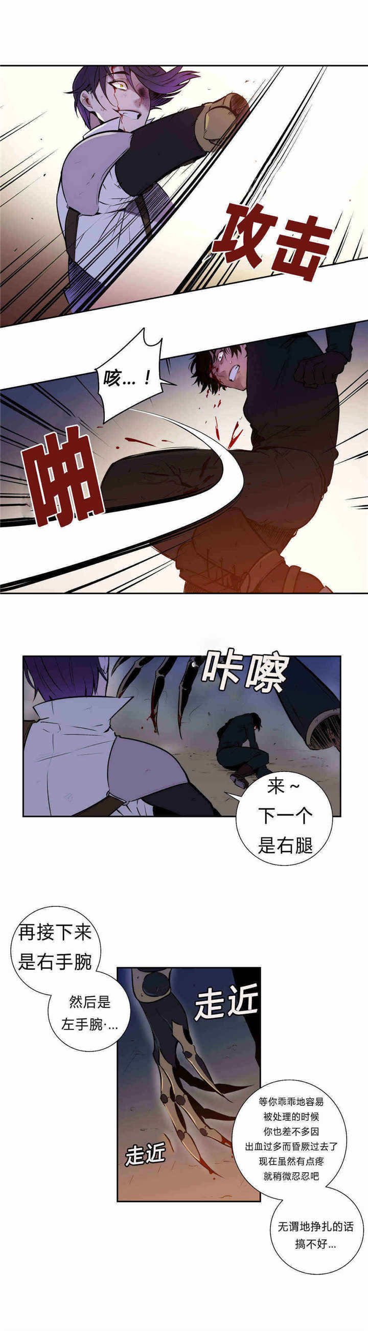 第94章：无法沟通
