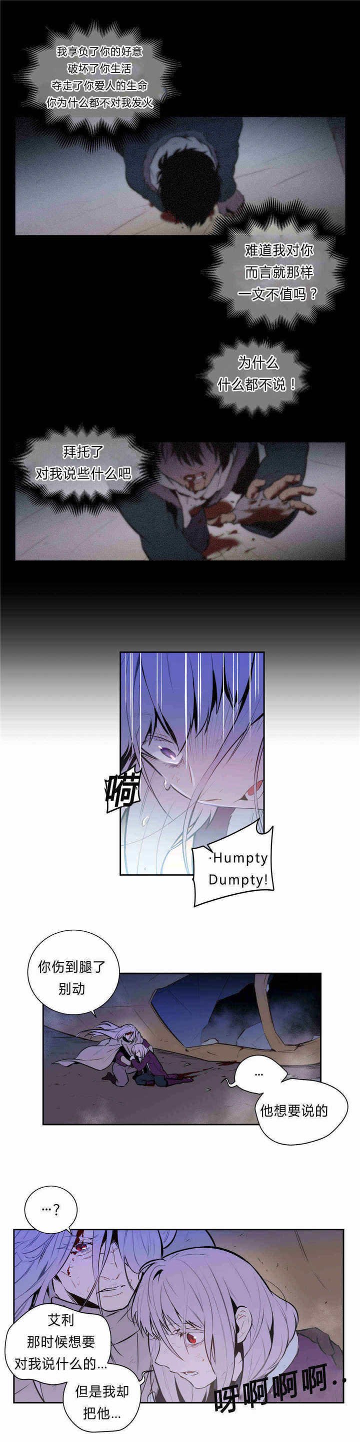 第94章：无法沟通