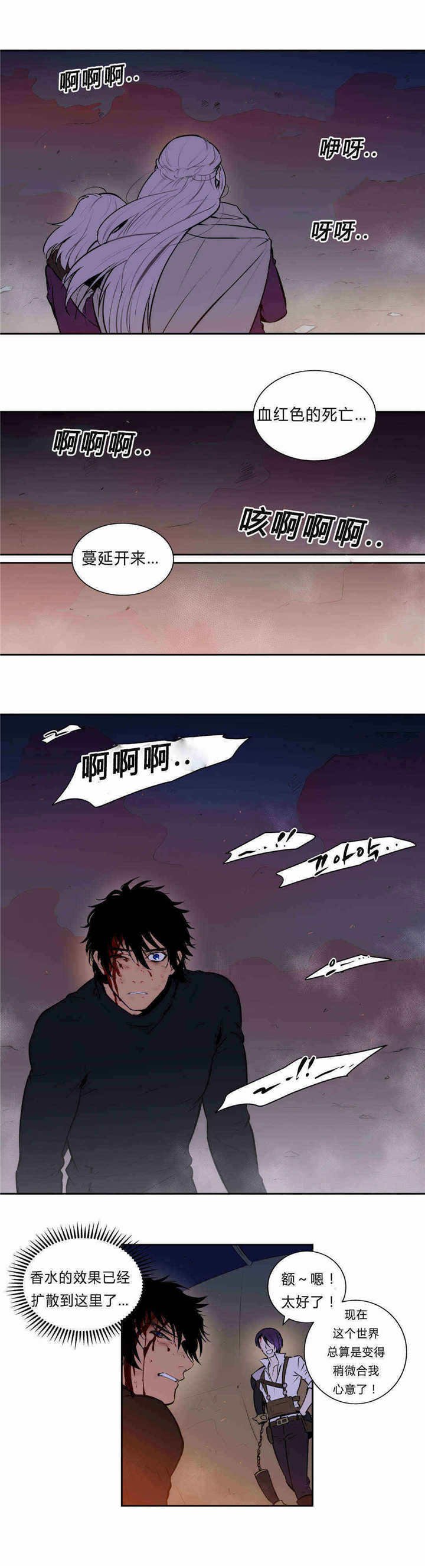 第94章：无法沟通