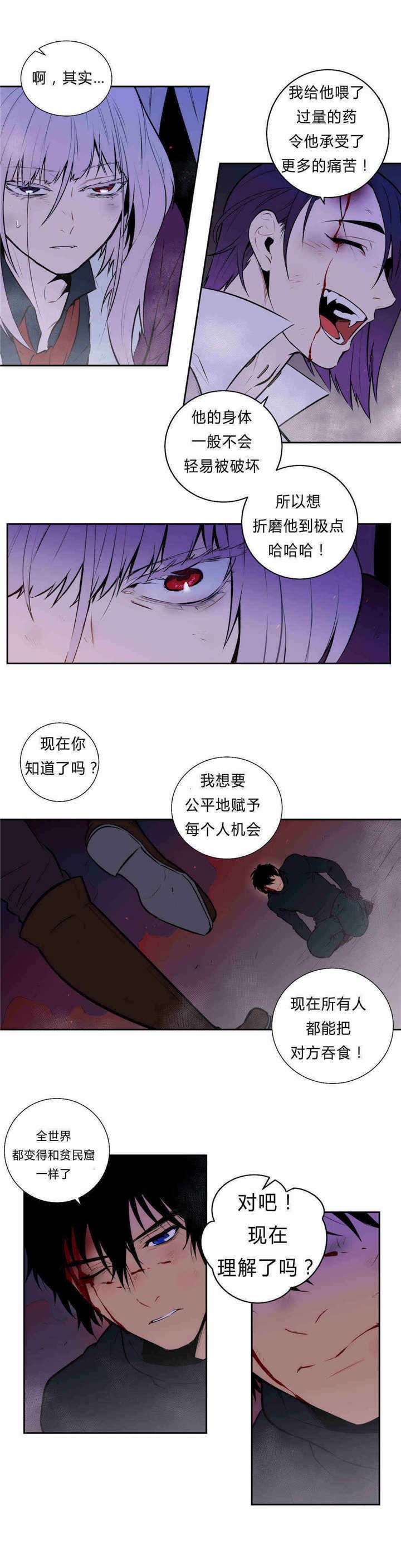 第94章：无法沟通