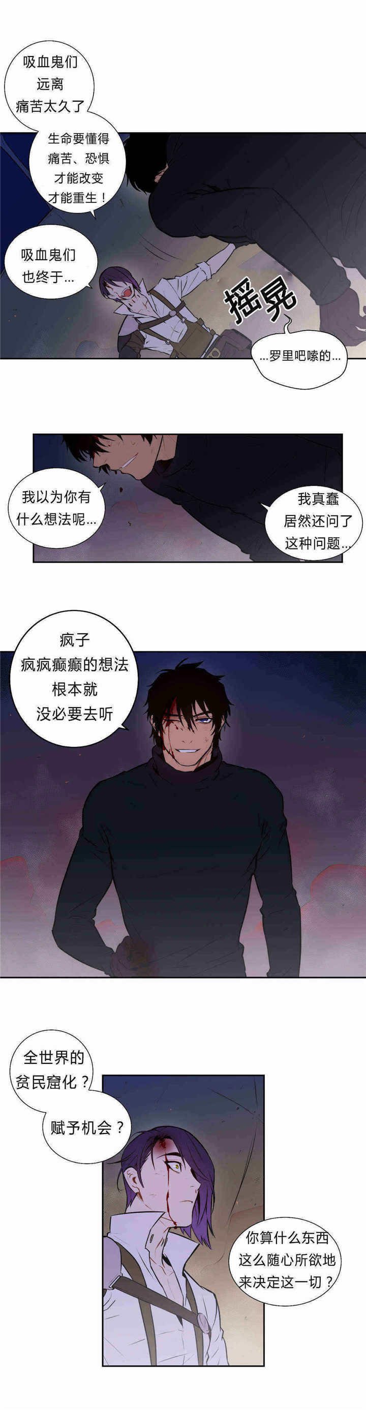 第94章：无法沟通