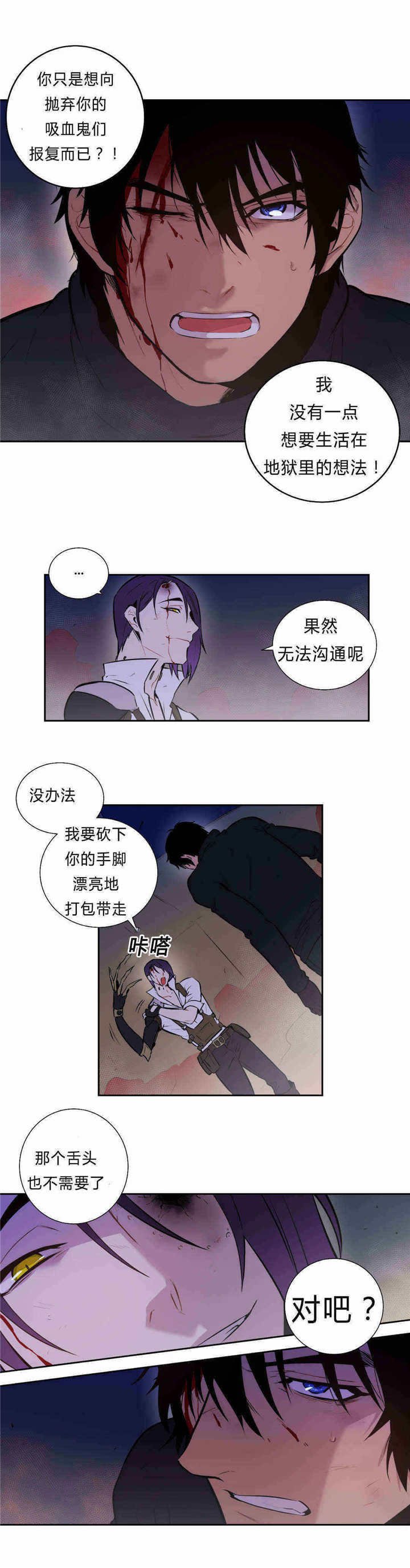 第94章：无法沟通