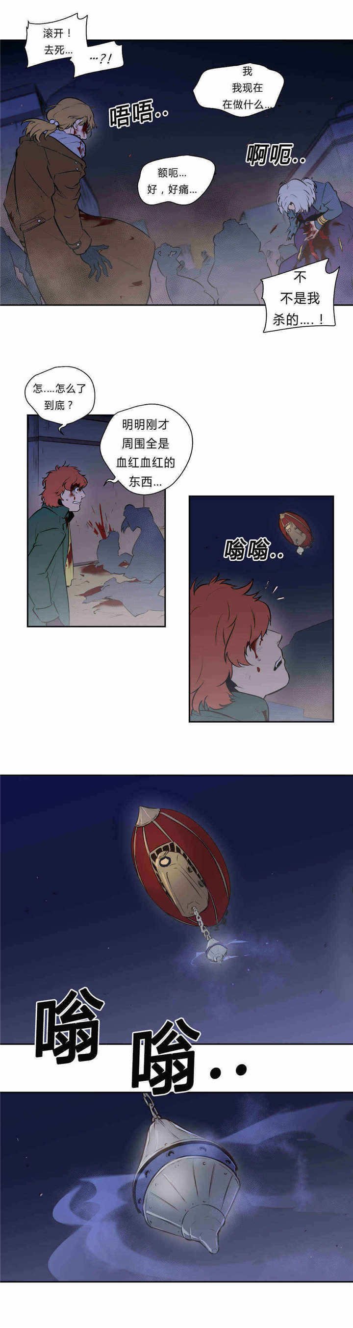 第95章：不再失去